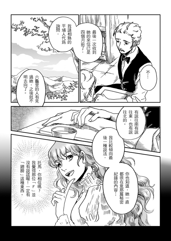 next