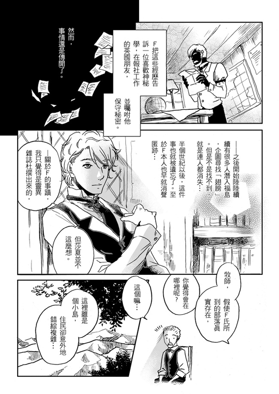 next