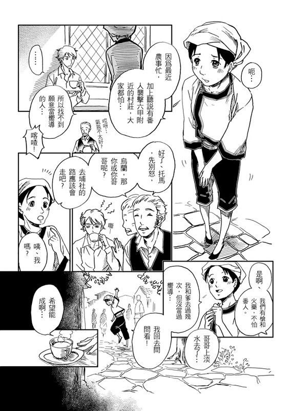 next