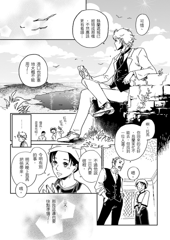 next
