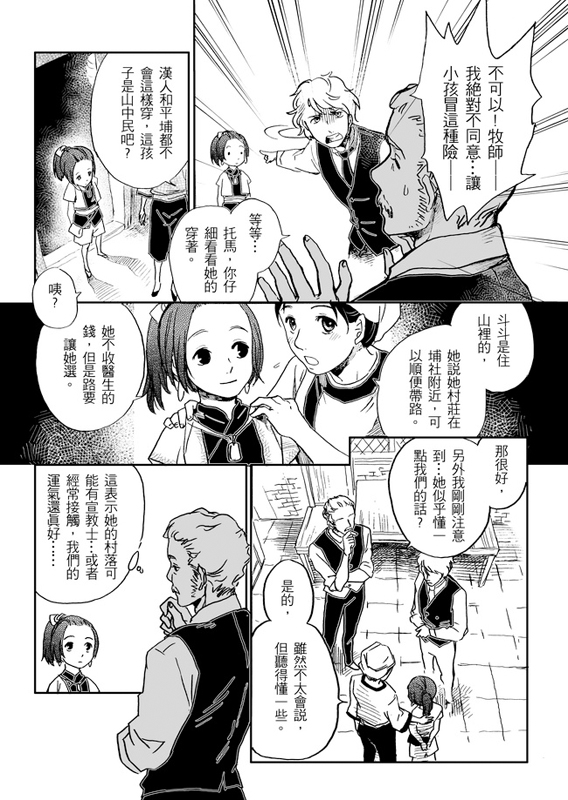 next